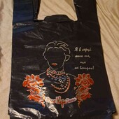 пакеты. в лоте 9 шт.