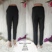 Штани в смужку ,плотні