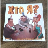 Настільна гра " Хто Я"
