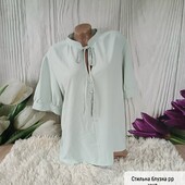 Блузка королівського рр