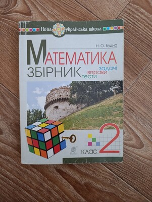 Фото №1 class=