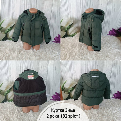 Фото №1 class=