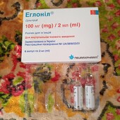 еглоніл