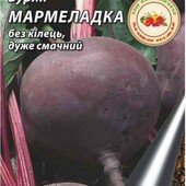 Смачний та урожайний буряк столовий Мармеладка, 20 грам