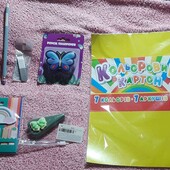 канцелярія 14.11