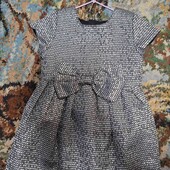 Шикарное нарядное платье