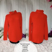 В'язана тепла товста сукня