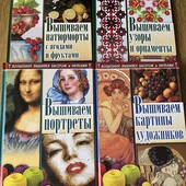 Одна книга на вибір