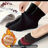 Тёплые носочки 6 пар. Чёрные.