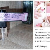 Туалетная вода women's collection delicate cherry blossom, духи