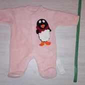 Чоловічок хутряний з пінгвіном twetoon