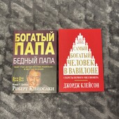 2 книжки одним лотом