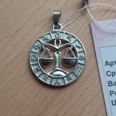 Новий кулон "Зодіак Терези", срібло 925 проби.