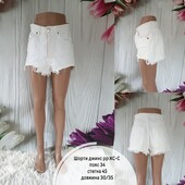 Шорти джинс