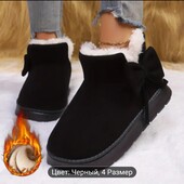 Тапочки 22см.