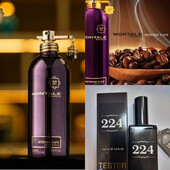 Montale Intense Cafe - вишуканий смачний теплий гурманський, як чашка кави вранці!