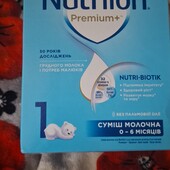 Смесь Nutrilon 1. Нутрилон 1кг