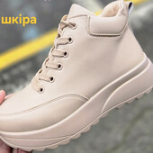 Из натуральной кожи 36-41р бежевые