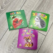 Логіка. Звірята. Хто як говорить. Талант 2010