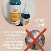 Наборчик шампунь+сировотка проти лупи,себореї