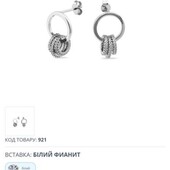 Срібні сережки 925*