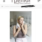 ♡Натуральная удлиненная сухая грелка шарфик/для лечения теплом шеи,спины.размер~12×37 см