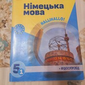 Підручник НУШ 5 клас