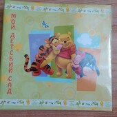 Альбом для фото "Детский сад"