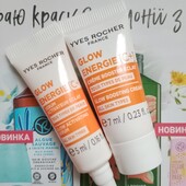 Набір для обличчя сироватка-активатор крем-бустер Ів роше glow energie