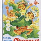 книги Озорные стихи сборник стихов разных авторов