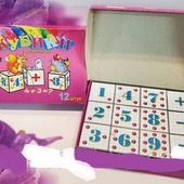 Кубики "Арифметика" 12 шт