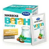 Суперзнижки. 3шт. веган йогурт закваска Vivo + інші закваски за спецціною