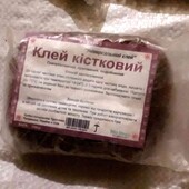 розпродаж-останній