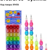 Набір (4 олівці) Олівець простий "Бусінка". Зі змінними грифелями
