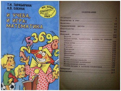 Фото №1 class=