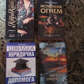 Одна на вибір