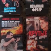 Детективи. Один на вибір.