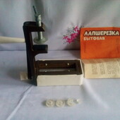 Ручна лапшерізка для приготування домашньої лапши. Минулих років. Багато різних лотів. .