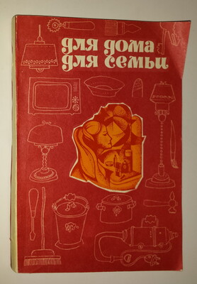 Фото №1 class=