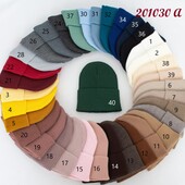 Молодіжна шапка з відворотом