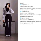 лосіни на флісі