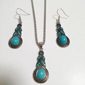 Набор украшений из бирюзы