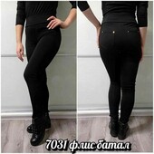 Лосіни на флісі 4ХЛ (56) на стегна 128-135