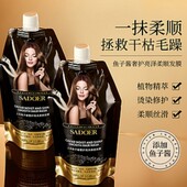 Распродажа остатков! Маска для волос с икрой 350 мл. Осталась последняя!!