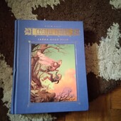 Тайна Алой руки. Цикл Сестры Гримм. Книга 2