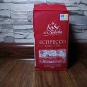 Кава зі Львова 240 г