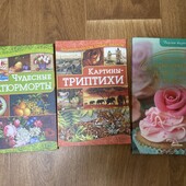 Книжки