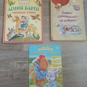 Дитячі книжечки