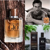 65мл.Швейцарія-Armani Acqua di Giò Absolu -деревно-водяний чоловічий аромат