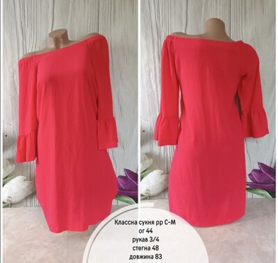 Фото №1 class=